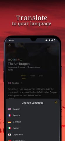 MTG Scanner — Dragon Shield для Android — скриншот 4
