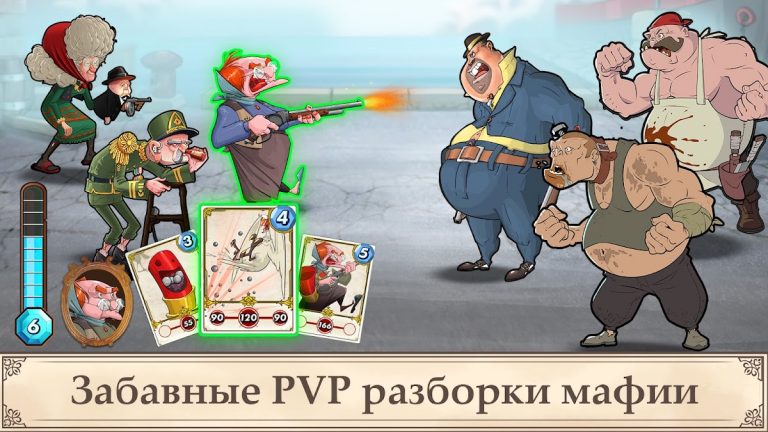 Mafioso: стратегия PvP для Android — скриншот 1