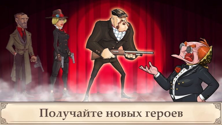 Mafioso: стратегия PvP для Android — скриншот 2