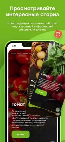 Магазин Удачный для iOS — скриншот 3