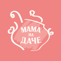 Мама на даче для iOS