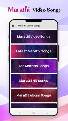 Marathi Songs: Marathi Video: для Android — скриншот 1