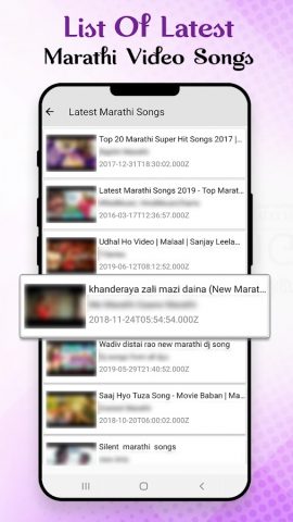 Marathi Songs: Marathi Video: для Android — скриншот 3
