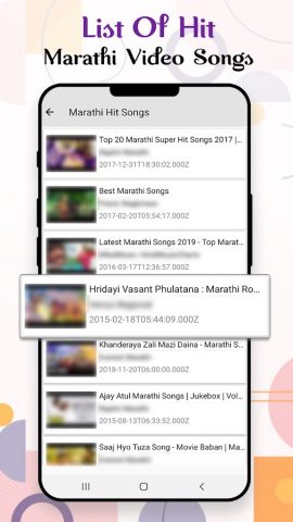 Marathi Songs: Marathi Video: для Android — скриншот 4