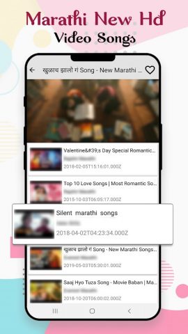 Marathi Songs: Marathi Video: для Android — скриншот 5