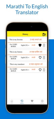 Marathi To English Translator для iOS — скриншот 4