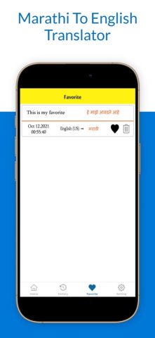 Marathi To English Translator для iOS — скриншот 5