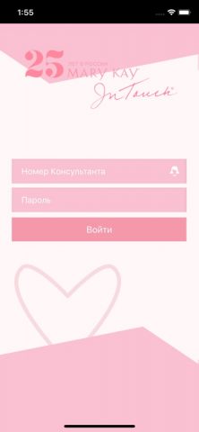 Mary Kay InTouch® для iOS — скриншот 1