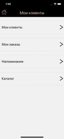 Mary Kay InTouch® для iOS — скриншот 4