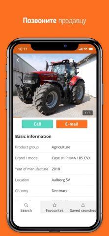 Mascus для iOS — скриншот 5