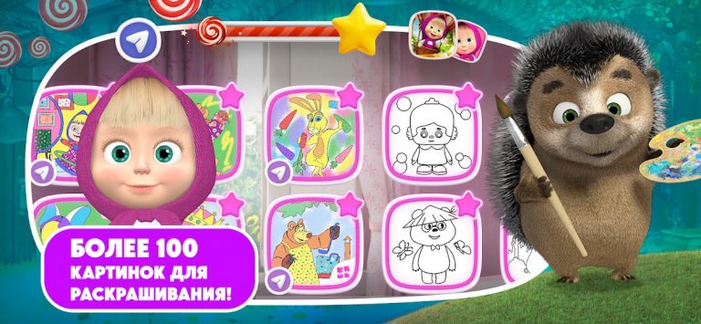 Маша и Медведь Раскраска для Android — скриншот 2