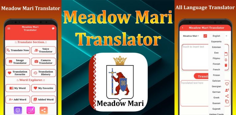 Meadow Mari Translator для Android — скриншот 1
