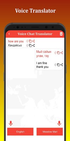 Meadow Mari Translator для Android — скриншот 5