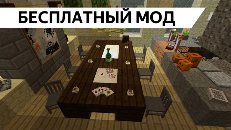 Мебель для Майнкрафт МОД для Android — скриншот 3