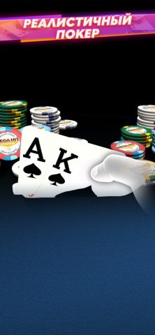 Mega Hit Poker: Texas Holdem для iOS — скриншот 1