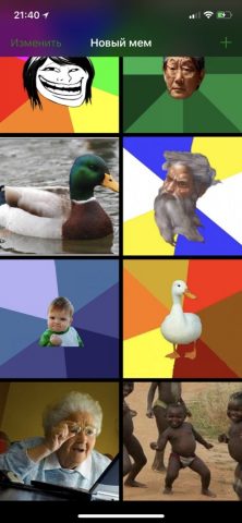MemeGen для iOS — скриншот 2