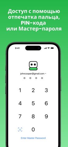 Менеджер Паролей RoboForm для iOS — скриншот 3