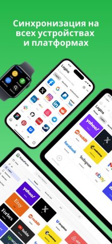 Менеджер Паролей RoboForm для iOS — скриншот 4