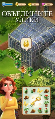 Merge Mansion: Пазлы и история для iOS — скриншот 2