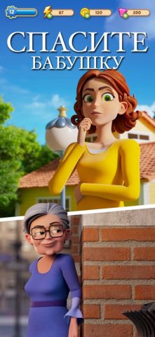 Merge Mansion: Пазлы и история для iOS — скриншот 3