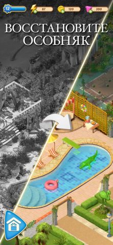 Merge Mansion: Пазлы и история для iOS — скриншот 4