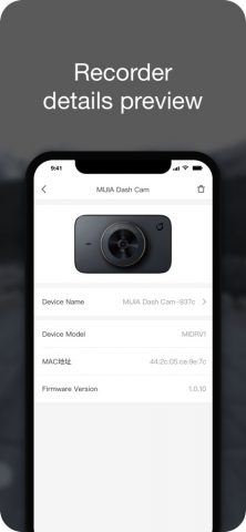 Mi Dash Cam (Europe) для iOS — скриншот 5