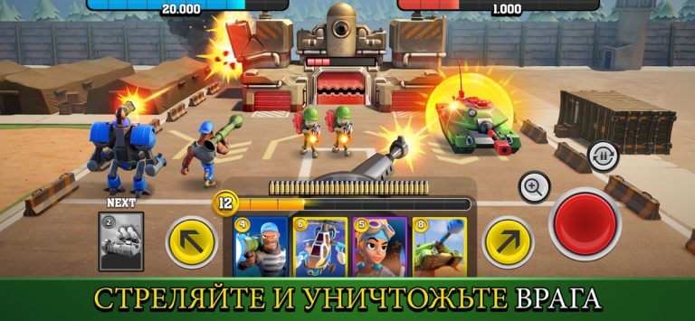 Mighty Battles для iOS — скриншот 1