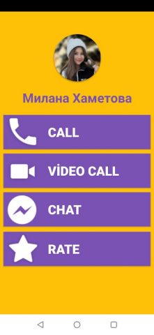 Milana Khametova Video Call для Android — скриншот 1