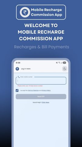 Mobile Recharge Commission App для Android — скриншот 2
