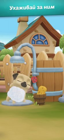 Мой Виртуальный Питомец Граф для iOS — скриншот 2