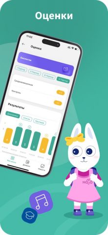 Mojo Education — скриншот 4