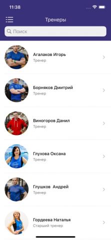Море парк для iOS — скриншот 5