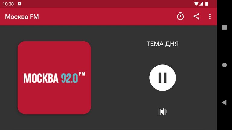 Москва FM — 92.0FM для Android — скриншот 2