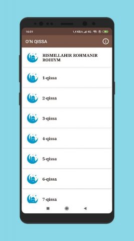 Muhammad (sav) dan O’N QISSA для Android — скриншот 1