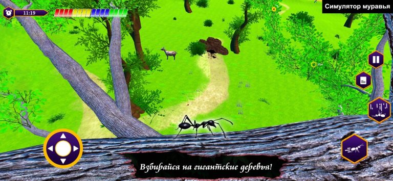 Муравей Жизнь Симулятор 3D для iOS — скриншот 4