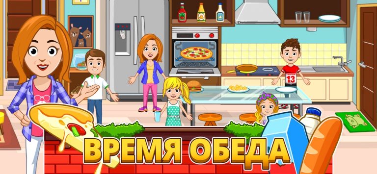 My City : Family Home для iOS — скриншот 2