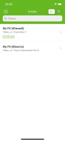My Fit Тверь — скриншот 2