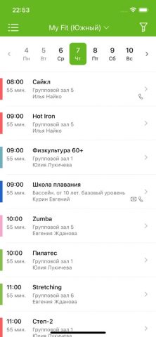 My Fit Тверь — скриншот 4