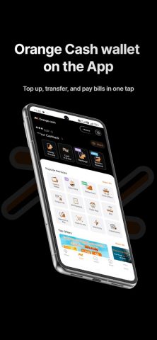 My Orange Egypt для Android — скриншот 2