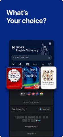 NAVER Dictionary для iOS — скриншот 1