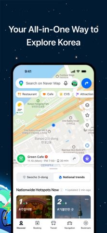 NAVER Maps, Navigation — скриншот 2