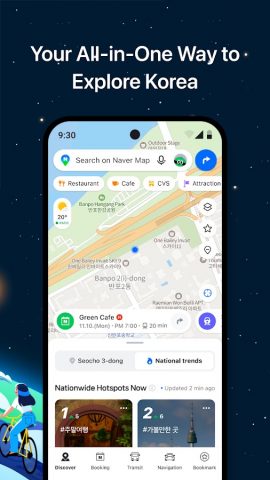 NAVER Maps, Navigation для Android — скриншот 2