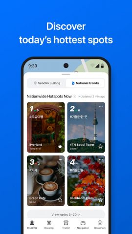 NAVER Maps, Navigation для Android — скриншот 3