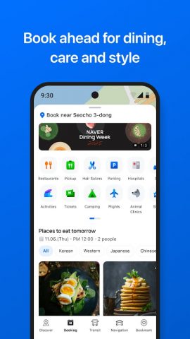 NAVER Maps, Navigation для Android — скриншот 4