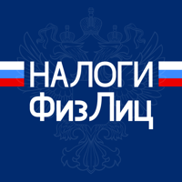 Налоги физлиц: проверка/оплата для iOS