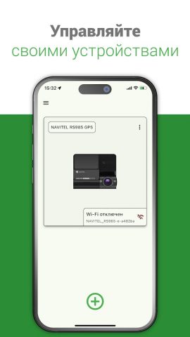 Navitel DVR Center для Android — скриншот 2
