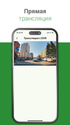 Navitel DVR Center для Android — скриншот 3