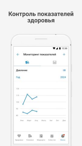 Неболит для Android — скриншот 3