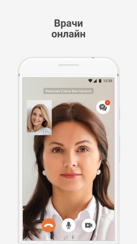 Неболит для Android — скриншот 4