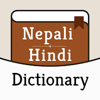 Nepali Hindi Dictionary для Android